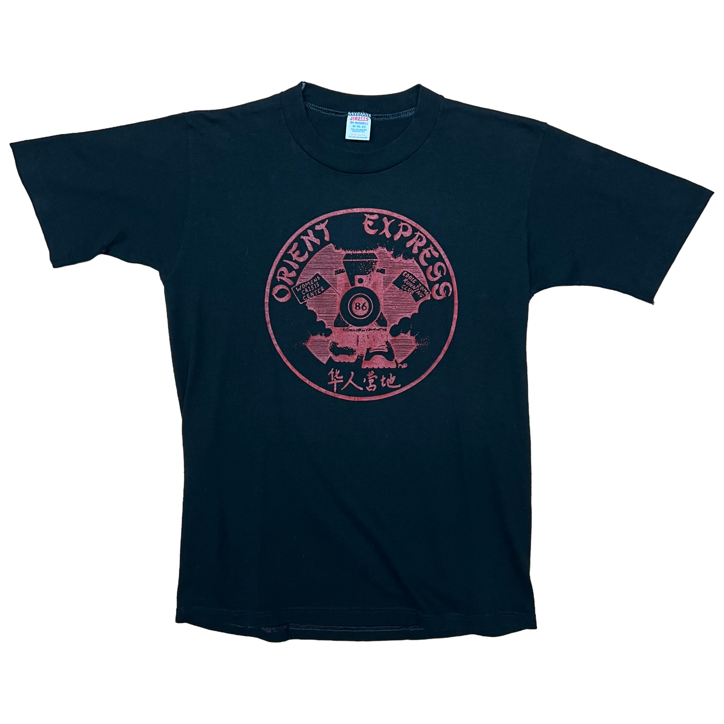 Vintage 1986 Orient Express Tee - Small - Black