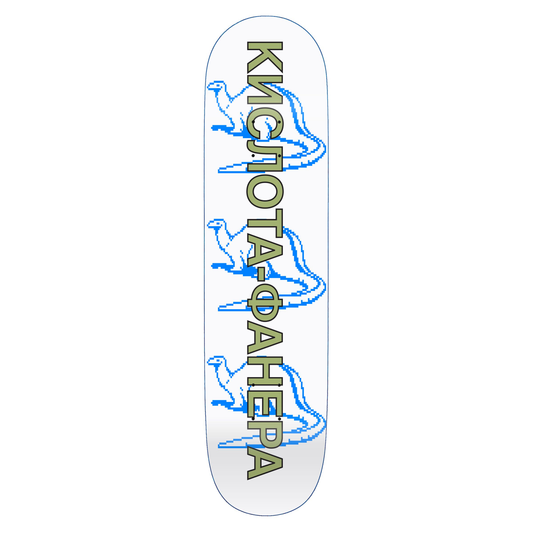 Quasi Dinosaur Deck 8.375"